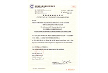 asiagame(中国区)官方网站